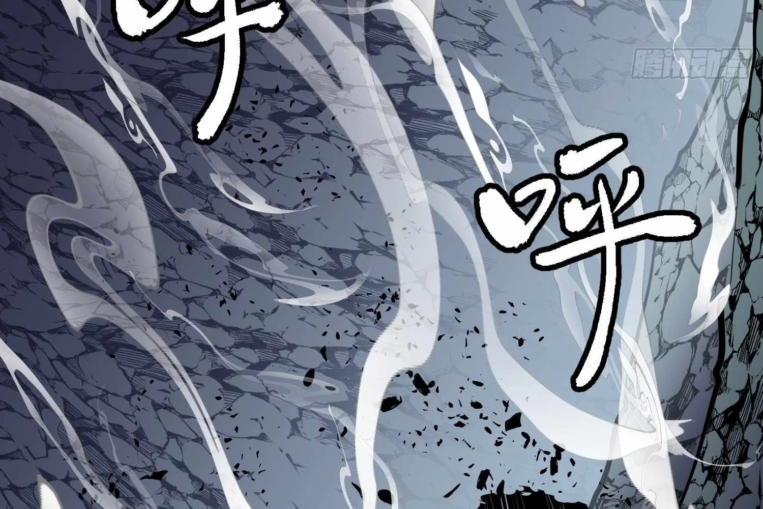 My Guild is Full of Demons Chapter 15 page 63