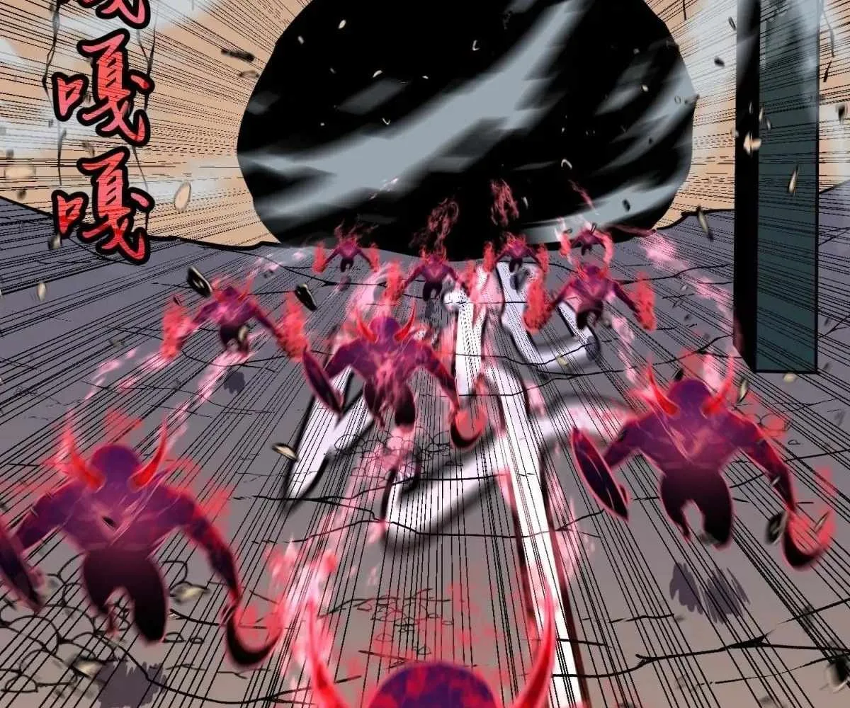 My Guild is Full of Demons Chapter 19 page 20