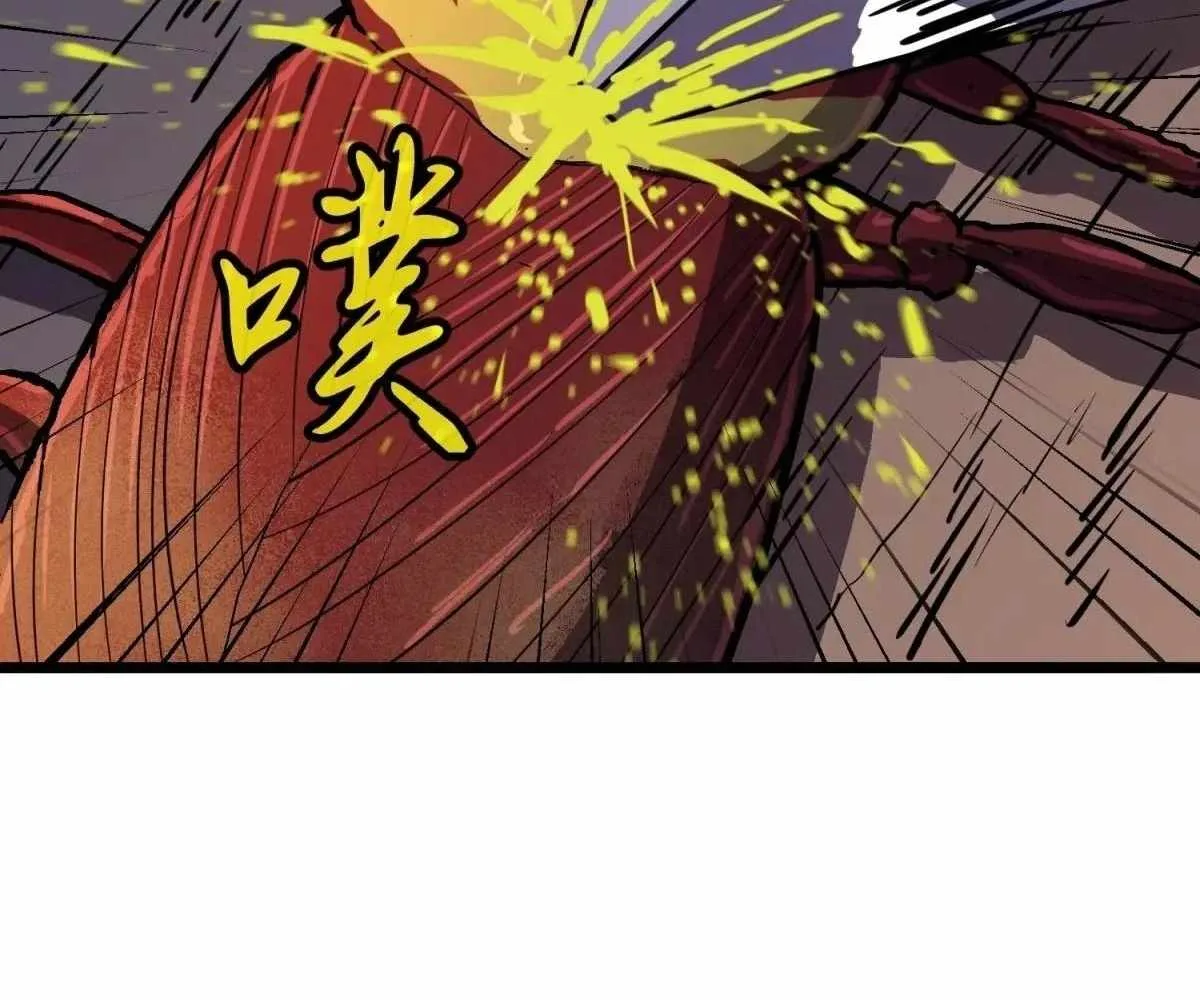 My Guild is Full of Demons Chapter 19 page 25