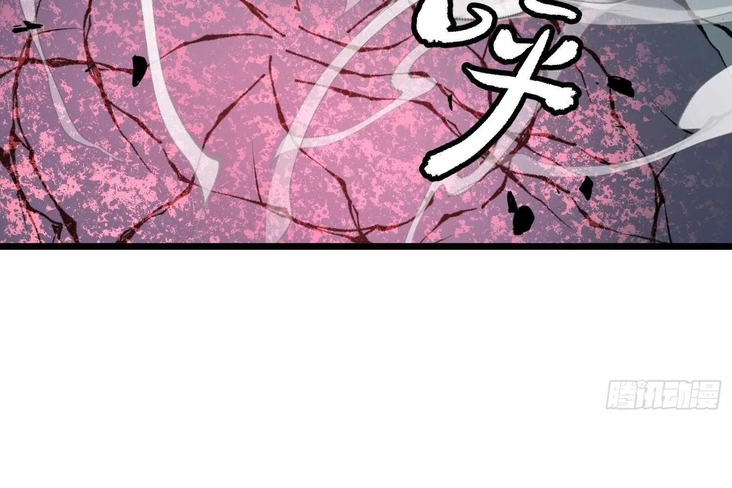 My Guild is Full of Demons Chapter 13 page 91