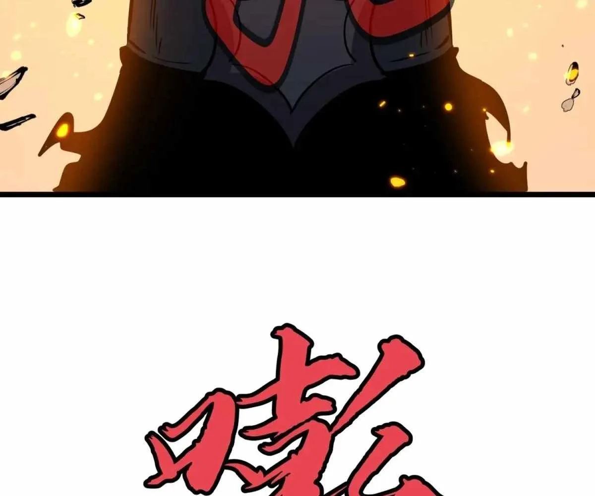 My Guild is Full of Demons Chapter 19 page 37