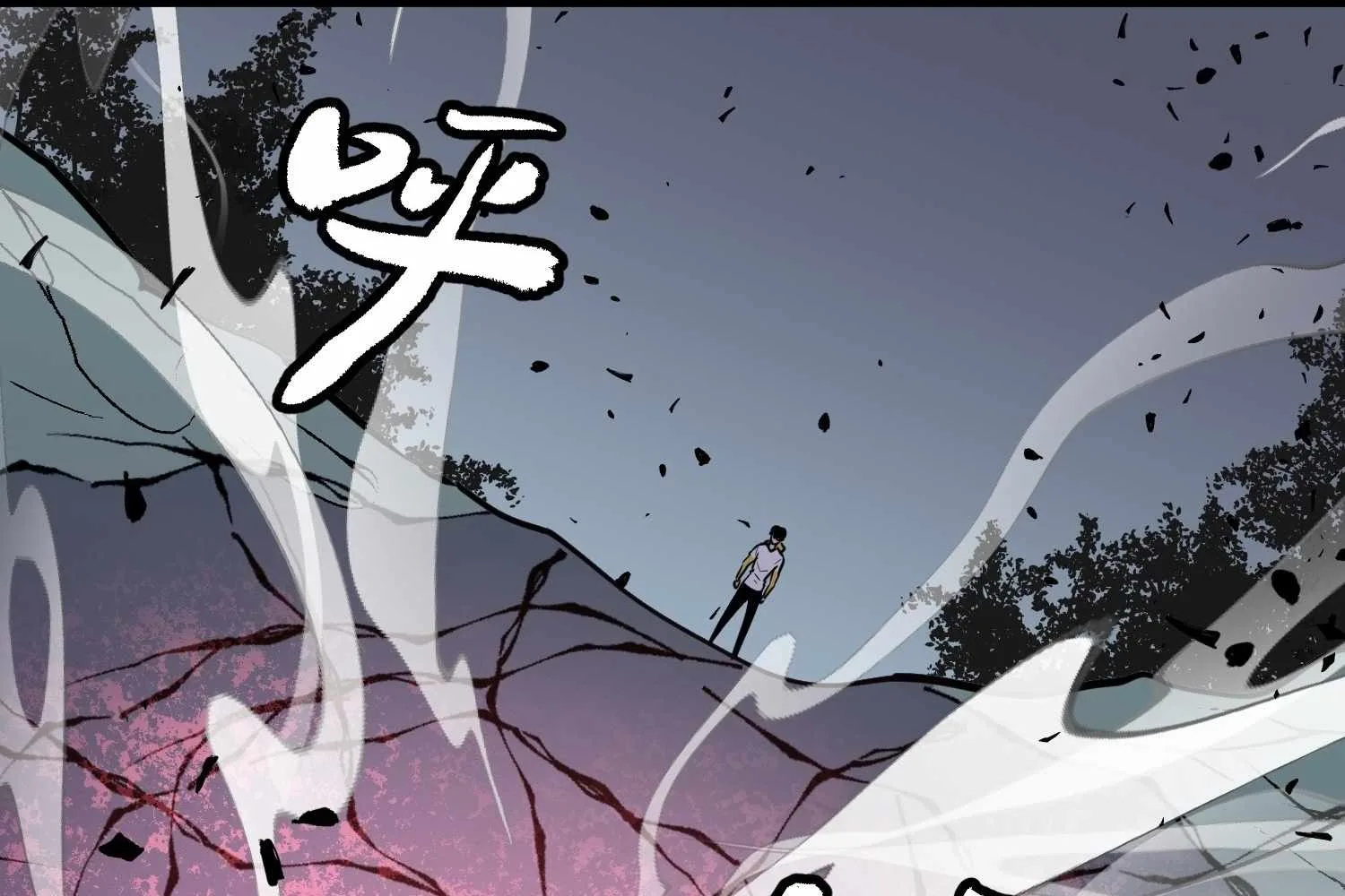 My Guild is Full of Demons Chapter 13 page 90