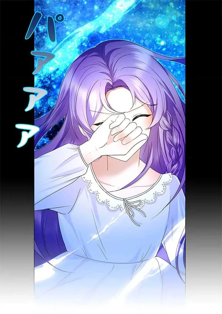 My Happy Ending Plan as a Side Character – I Refuse the Villainess’s Bad Ending! Chapter 3 page 12