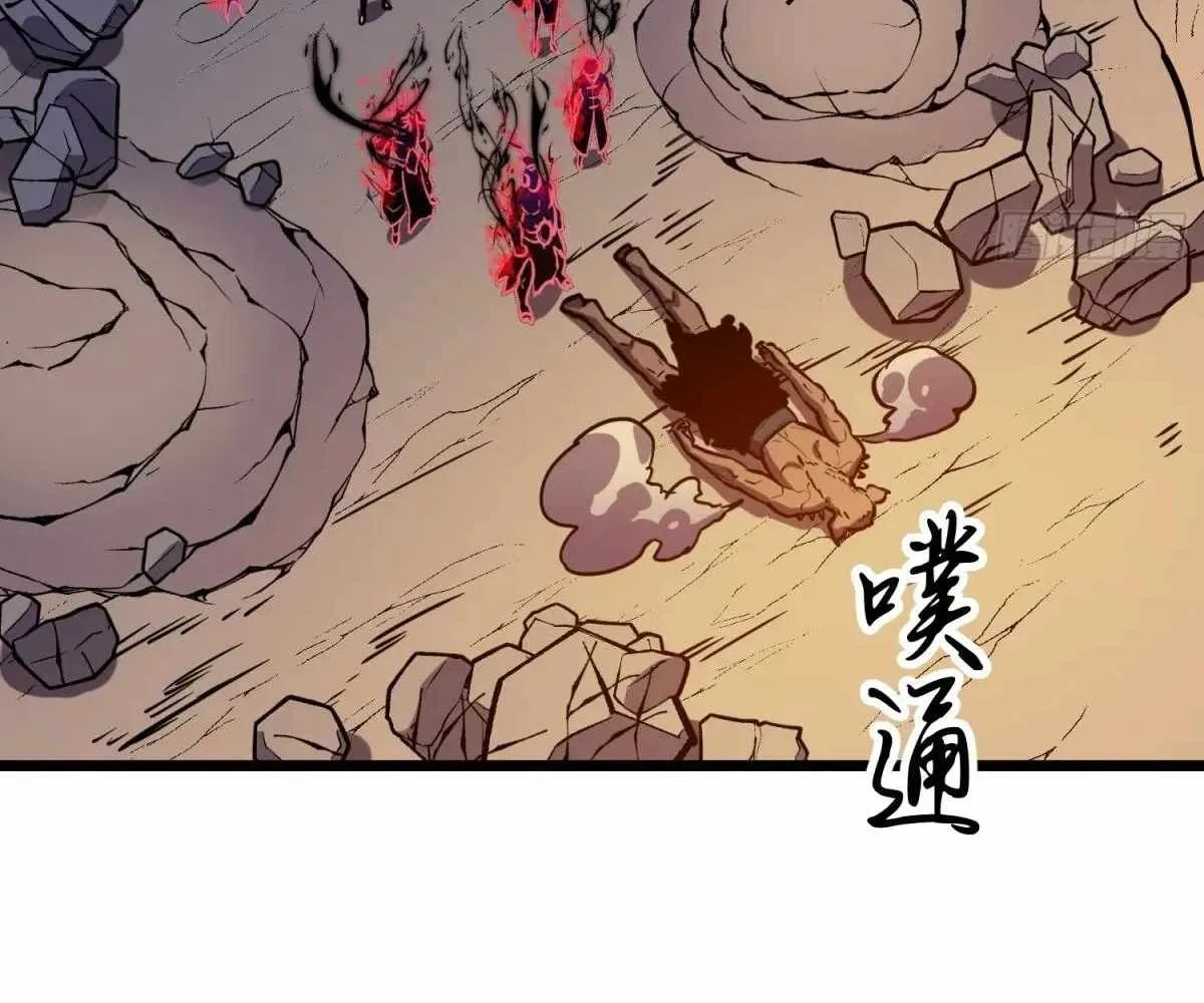 My Guild is Full of Demons Chapter 19 page 41