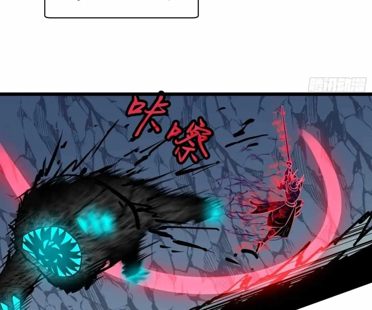 My Guild is Full of Demons Chapter 19 page 56