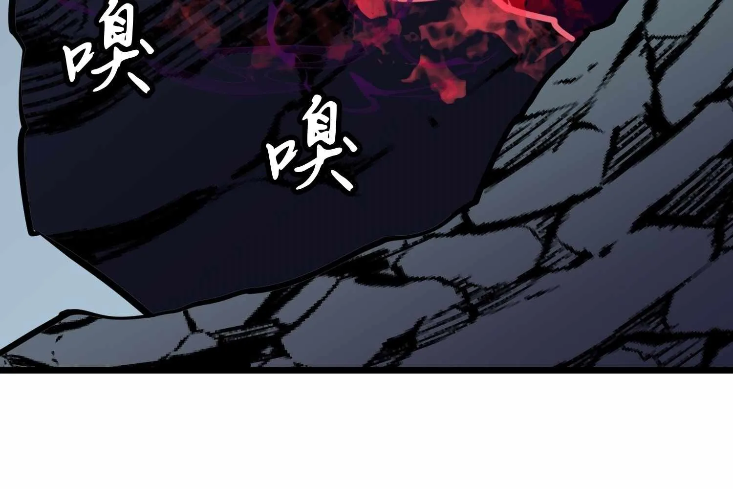 My Guild is Full of Demons Chapter 15 page 78