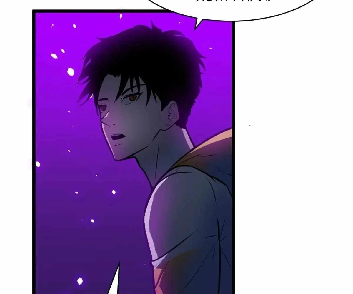 My Guild is Full of Demons Chapter 19 page 49