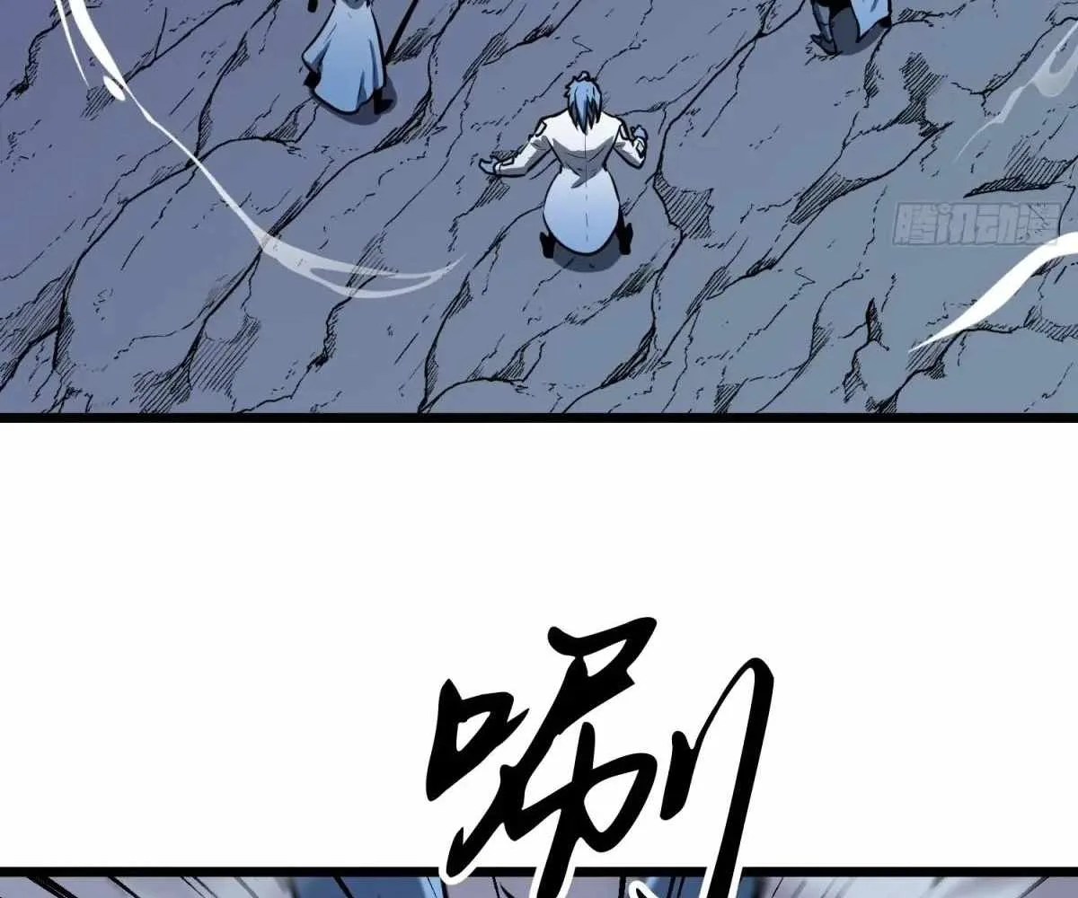 My Guild is Full of Demons Chapter 19 page 67