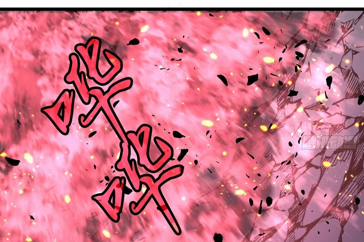 My Guild is Full of Demons Chapter 15 page 92