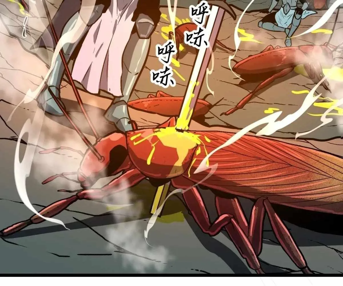 My Guild is Full of Demons Chapter 19 page 27