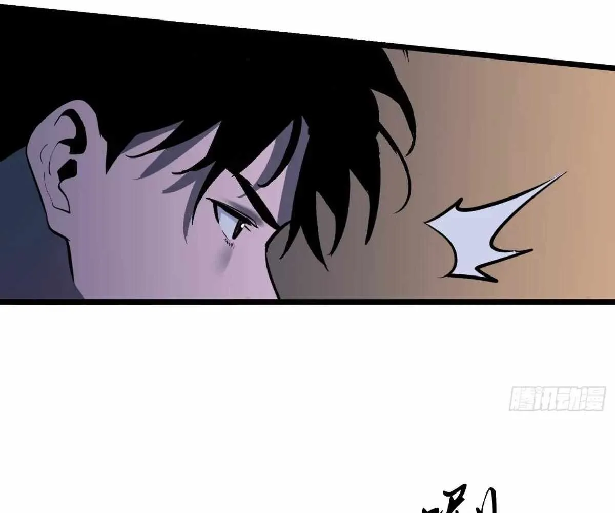 My Guild is Full of Demons Chapter 19 page 45