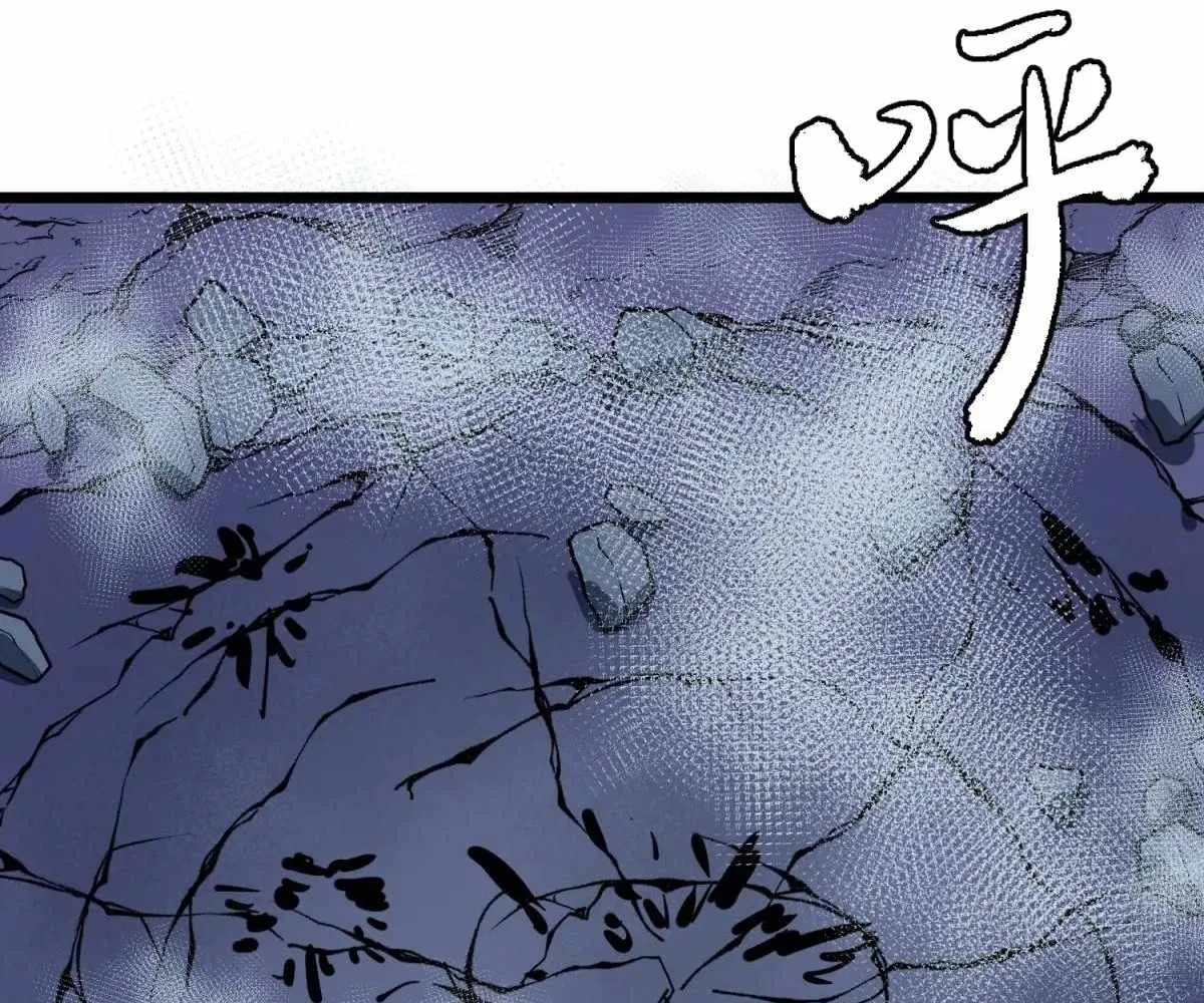 My Guild is Full of Demons Chapter 19 page 71