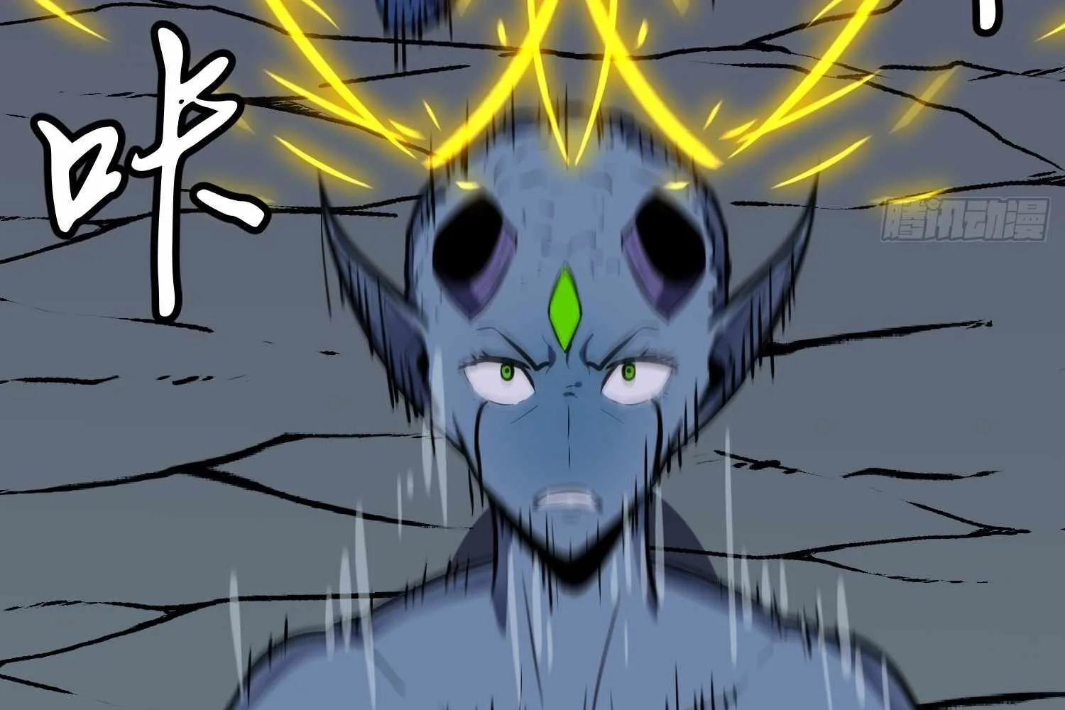 My Guild is Full of Demons Chapter 13 page 108