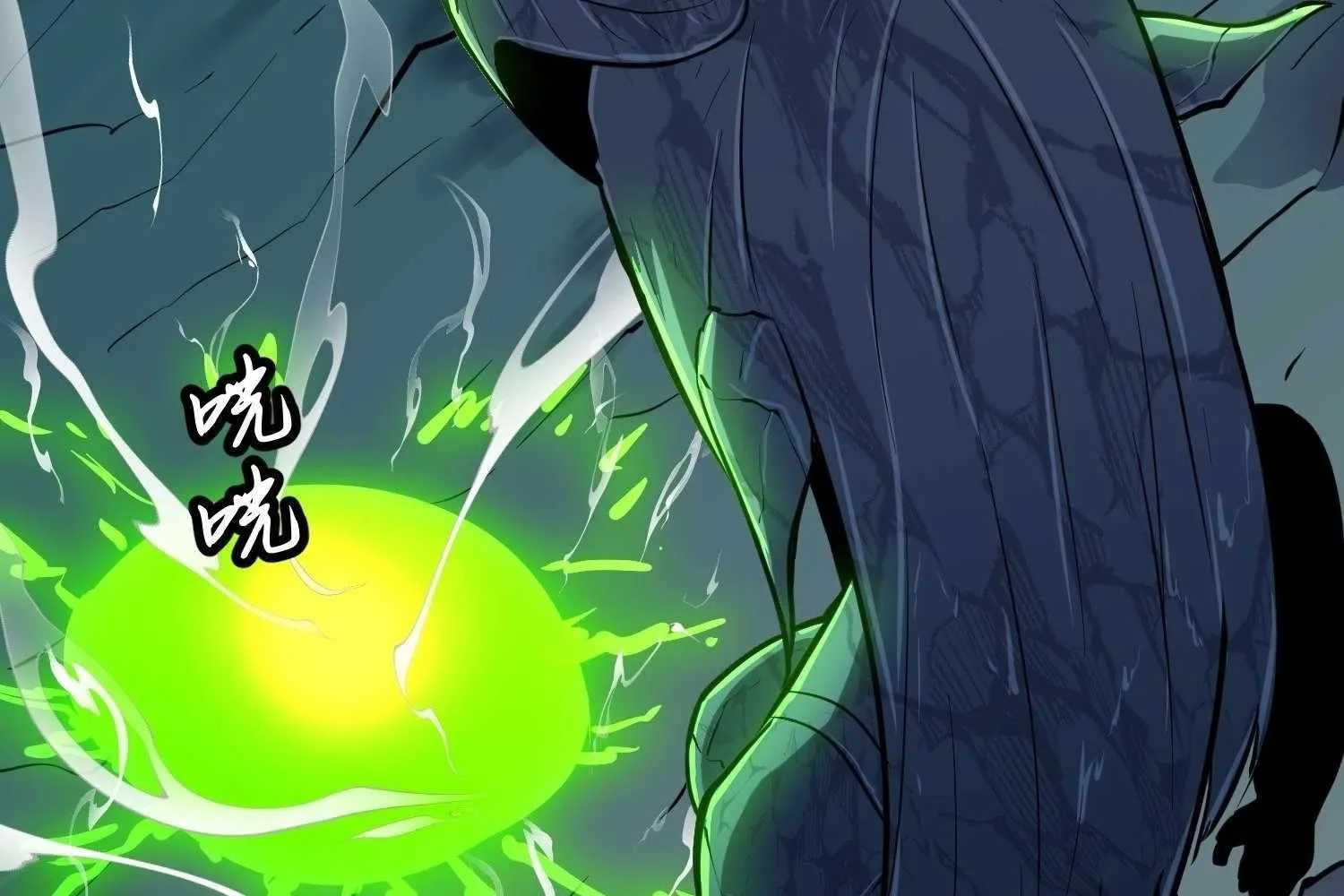 My Guild is Full of Demons Chapter 10 page 202