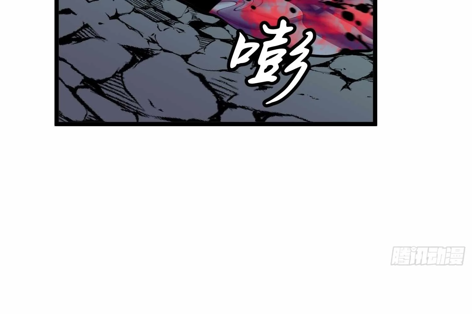 My Guild is Full of Demons Chapter 15 page 110