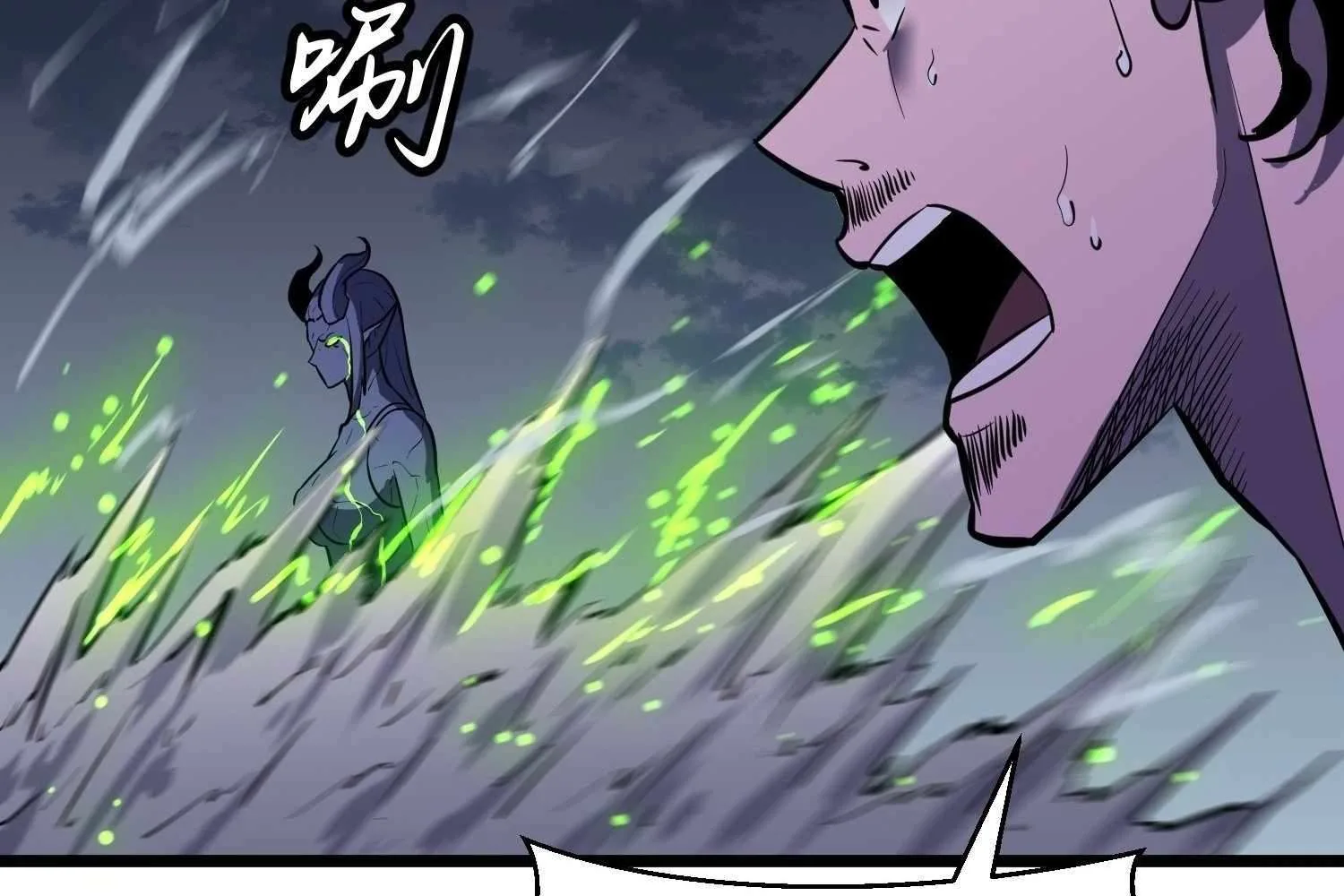 My Guild is Full of Demons Chapter 10 page 210