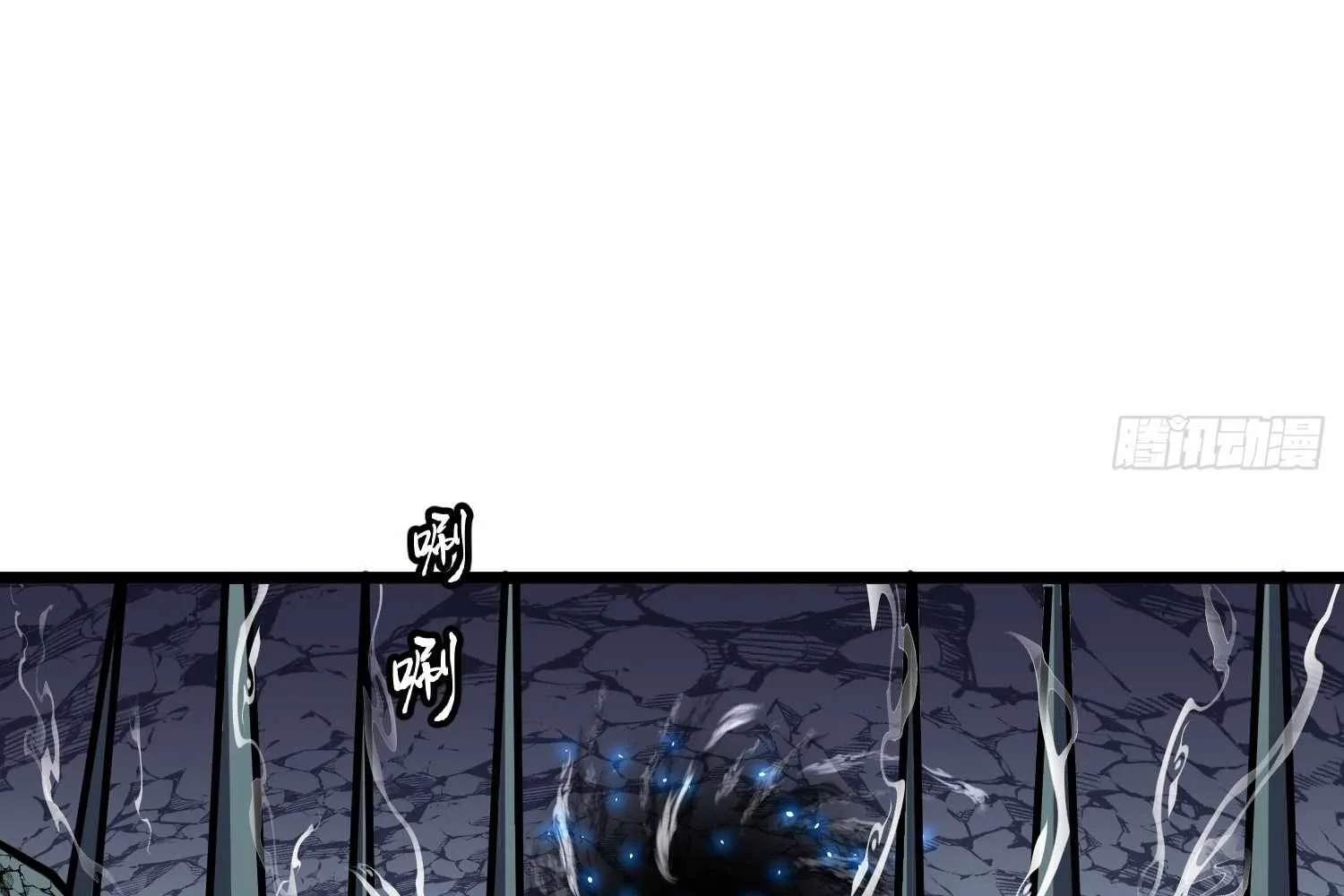My Guild is Full of Demons Chapter 15 page 113