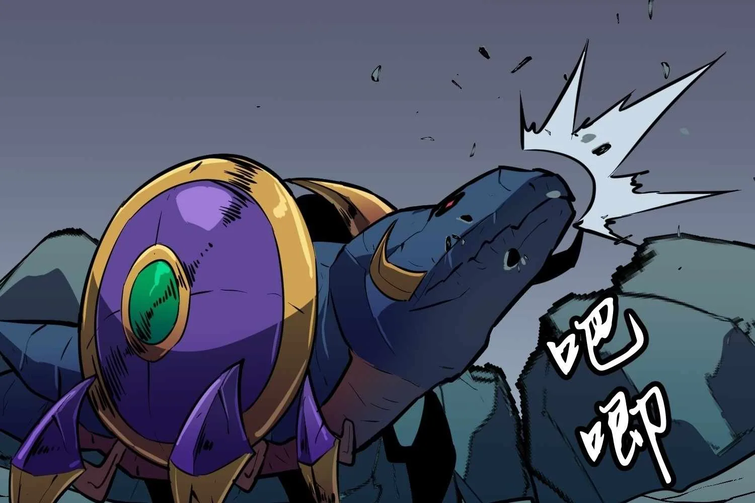 My Guild is Full of Demons Chapter 13 page 130