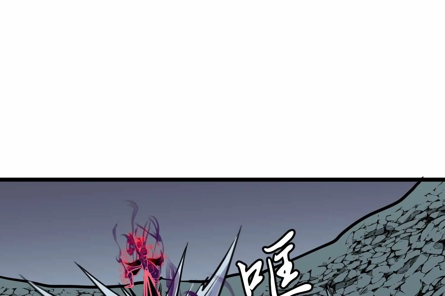 My Guild is Full of Demons Chapter 15 page 104