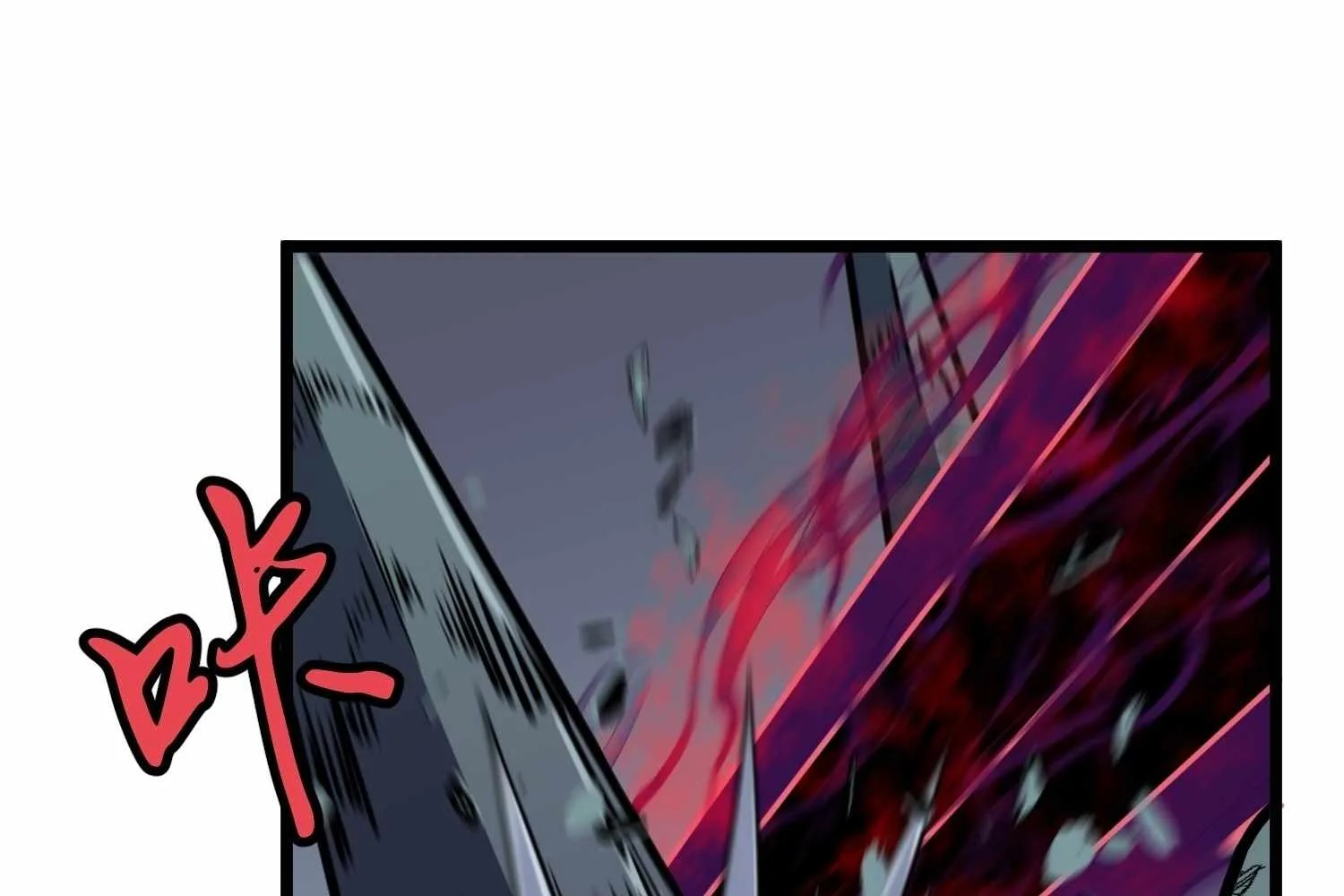 My Guild is Full of Demons Chapter 15 page 111