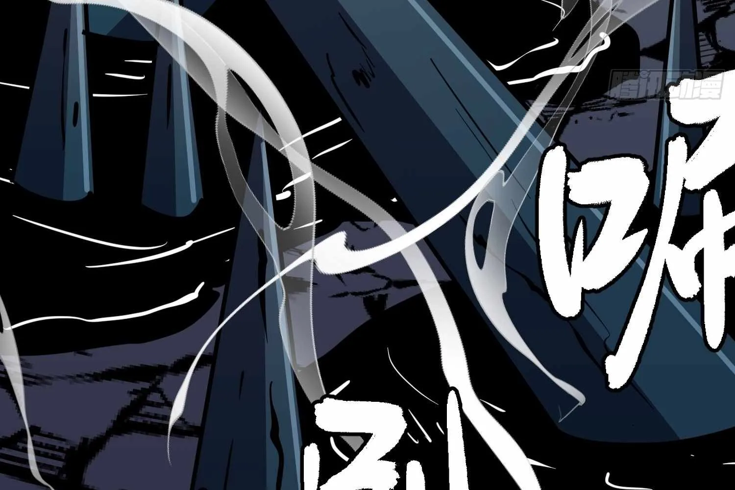 My Guild is Full of Demons Chapter 15 page 116