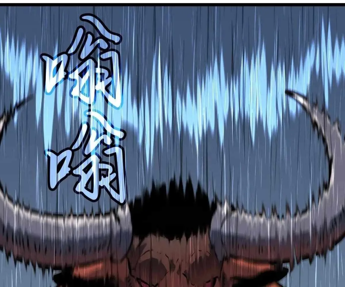 My Guild is Full of Demons Chapter 19 page 90