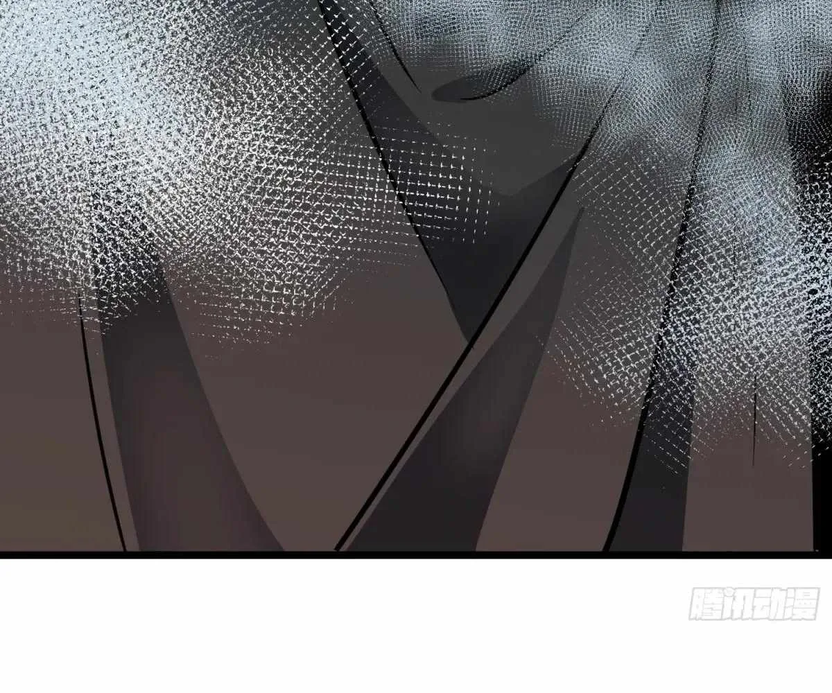 My Guild is Full of Demons Chapter 19 page 100