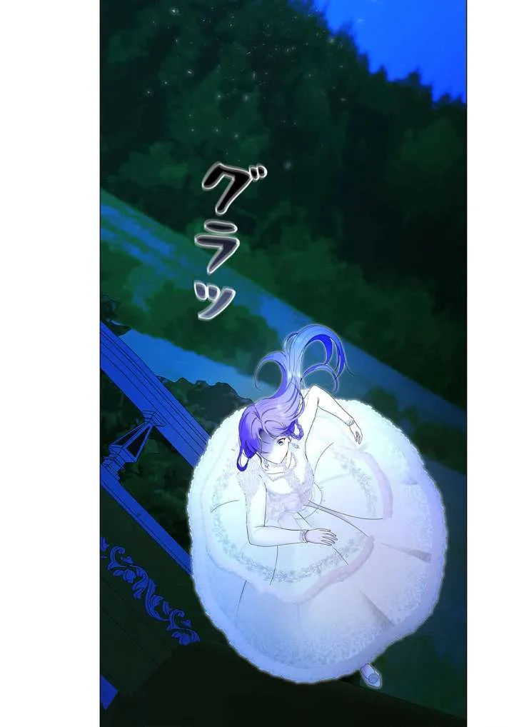 My Happy Ending Plan as a Side Character – I Refuse the Villainess’s Bad Ending! Chapter 9 page 26