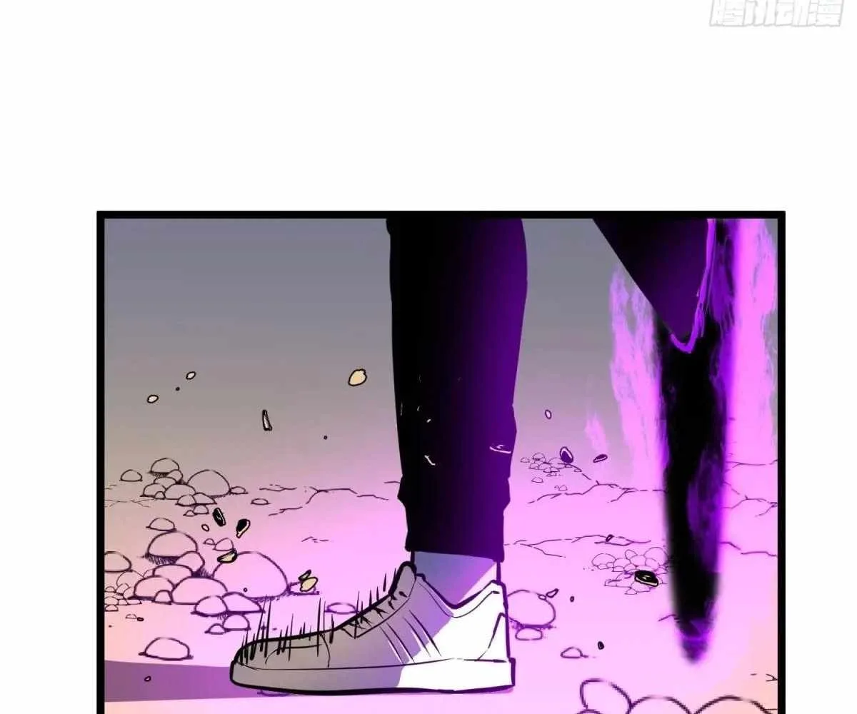 My Guild is Full of Demons Chapter 19 page 106