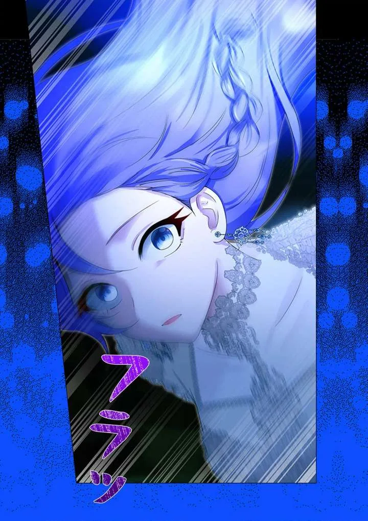 My Happy Ending Plan as a Side Character – I Refuse the Villainess’s Bad Ending! Chapter 9 page 25