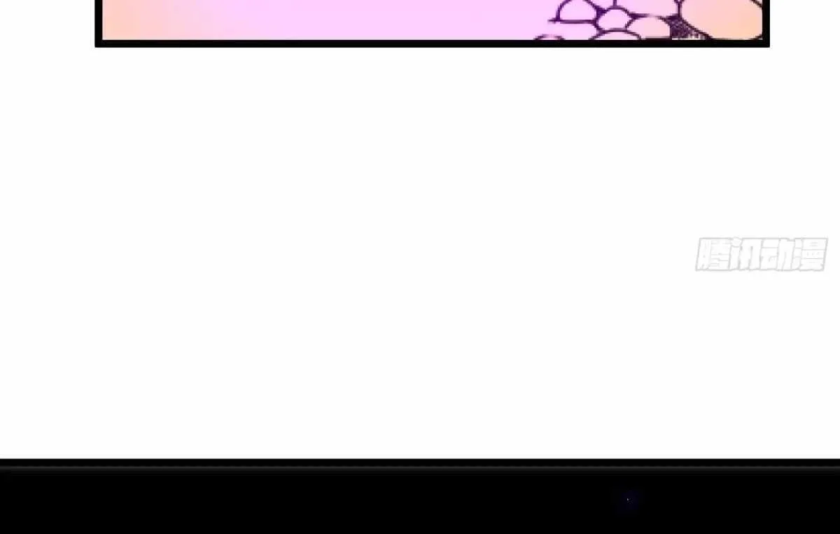 My Guild is Full of Demons Chapter 19 page 107