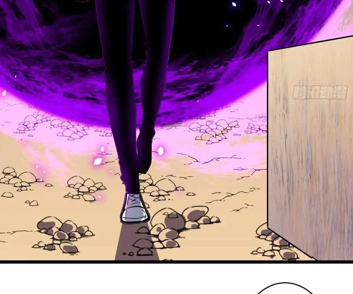 My Guild is Full of Demons Chapter 19 page 109