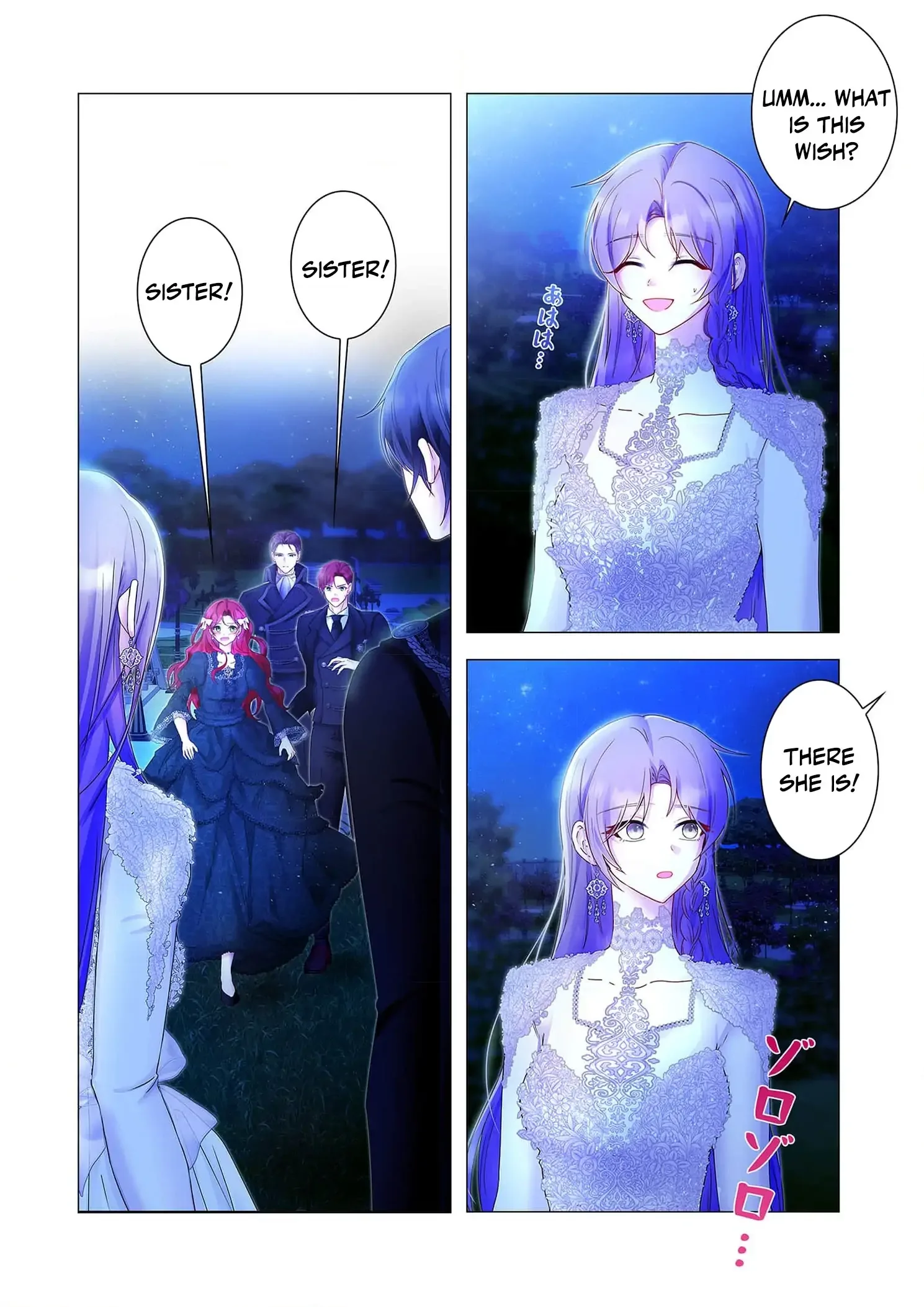 My Happy Ending Plan as a Side Character – I Refuse the Villainess’s Bad Ending! Chapter 10 page 13