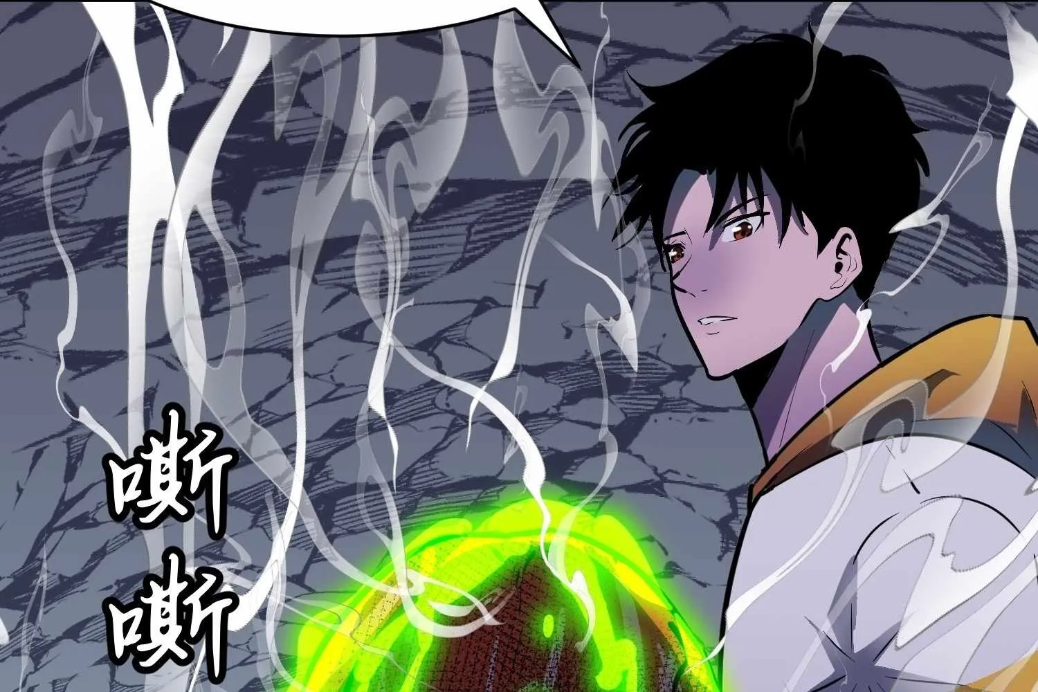 My Guild is Full of Demons Chapter 15 page 142