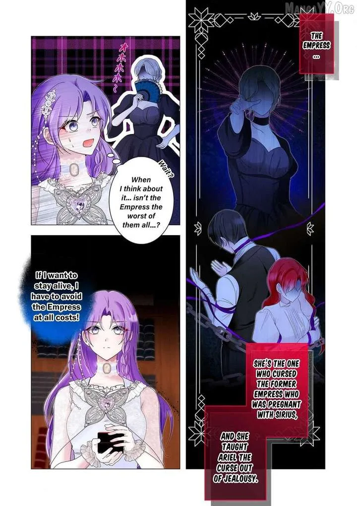 My Happy Ending Plan as a Side Character – I Refuse the Villainess’s Bad Ending! Chapter 12 page 7