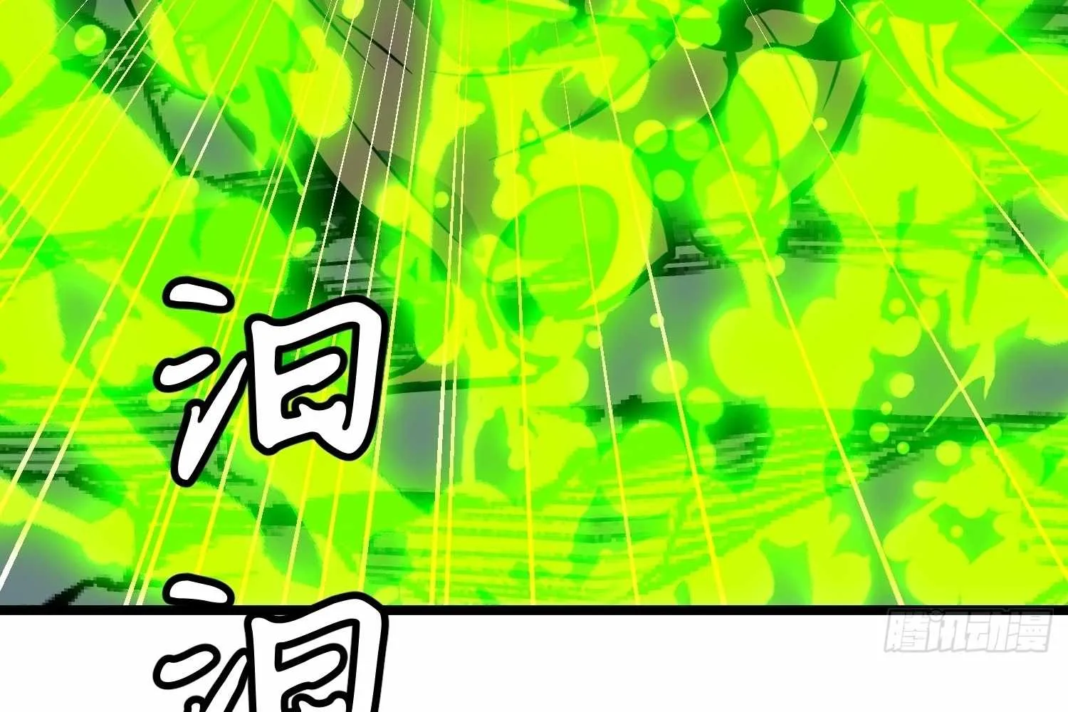 My Guild is Full of Demons Chapter 15 page 132