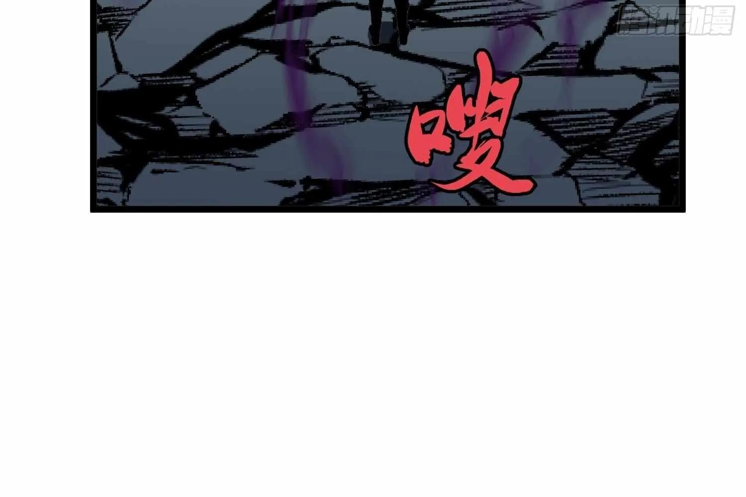 My Guild is Full of Demons Chapter 15 page 176