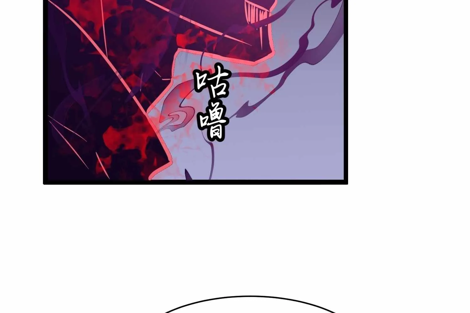 My Guild is Full of Demons Chapter 15 page 167