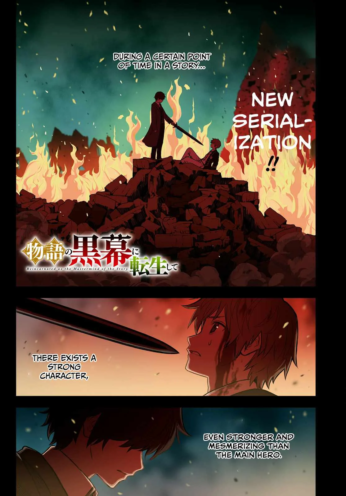 Reincarnated as the Mastermind of the Story Chapter 0 page 2