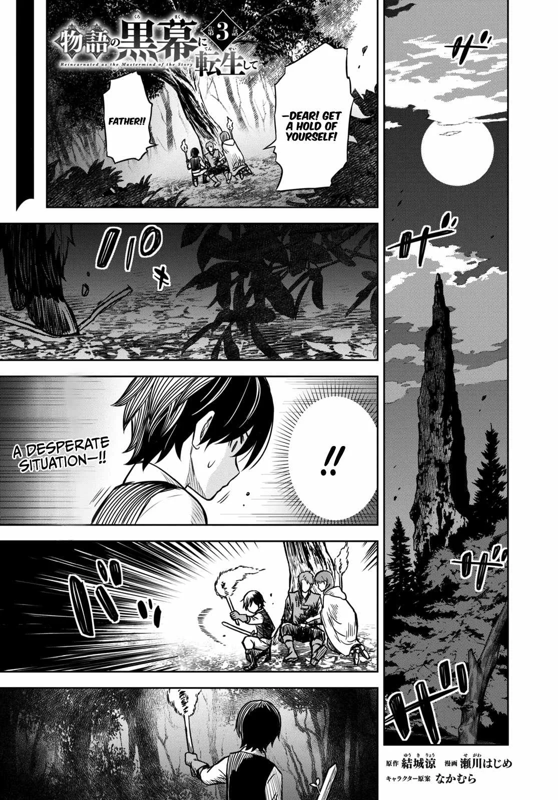 Reincarnated as the Mastermind of the Story Chapter 3 page 2