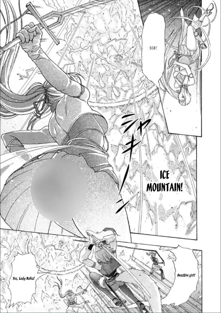 An Exiled Blacksmith Uses His Cheat Skills to Forge Legends: His Fiancée Kicked Him Out of His Store, but He's Happier Now That He Can Make Things at Will Chapter 16.3 page 6