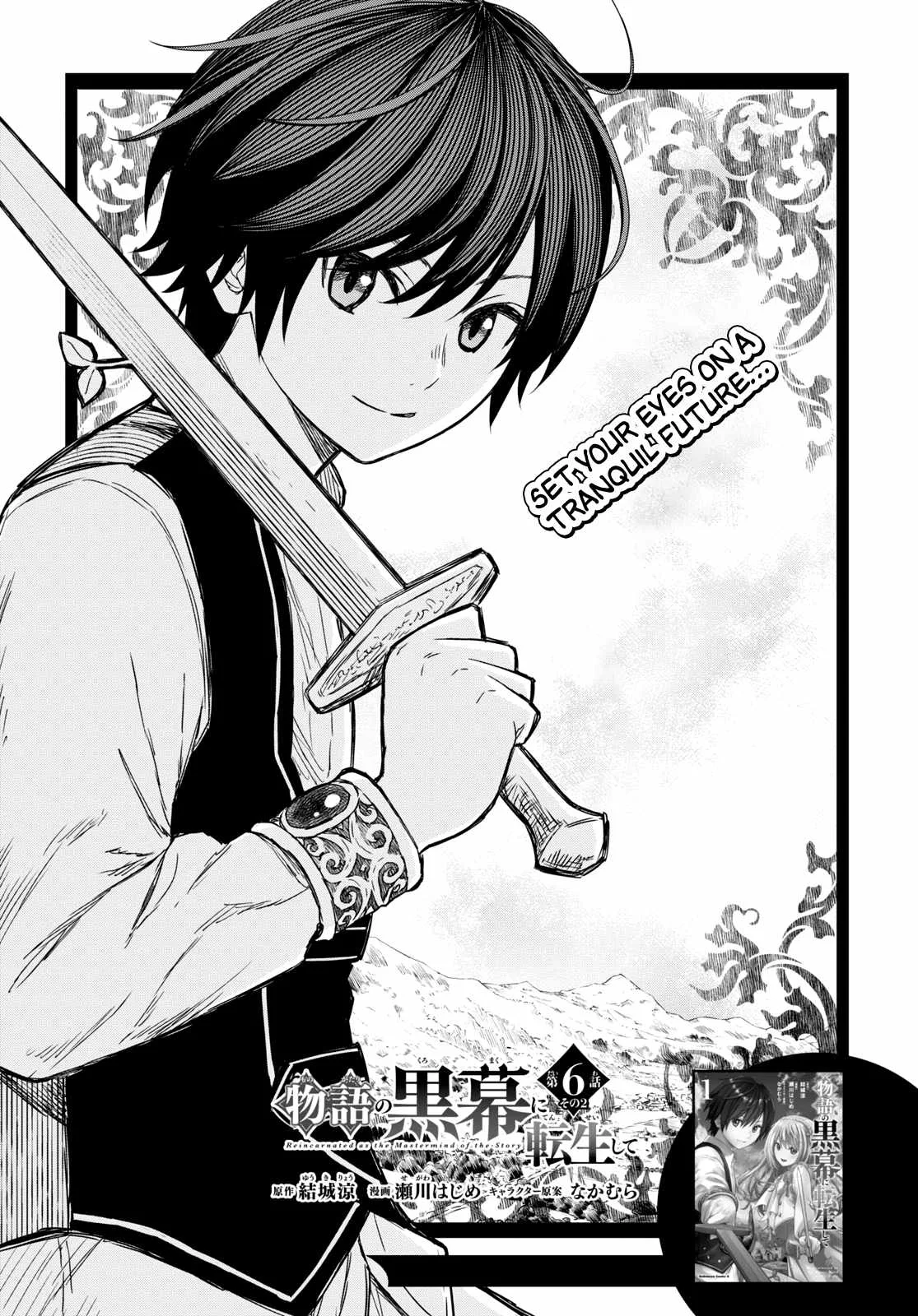 Reincarnated as the Mastermind of the Story Chapter 7 page 3
