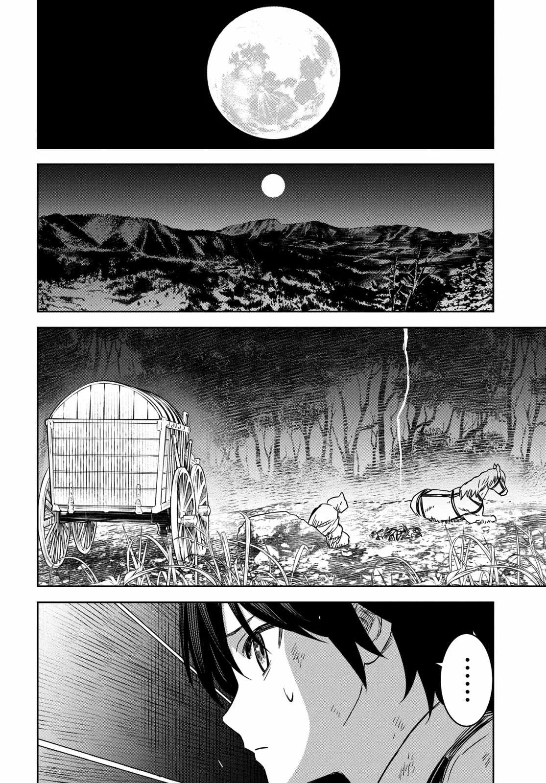 Reincarnated as the Mastermind of the Story Chapter 11 page 16