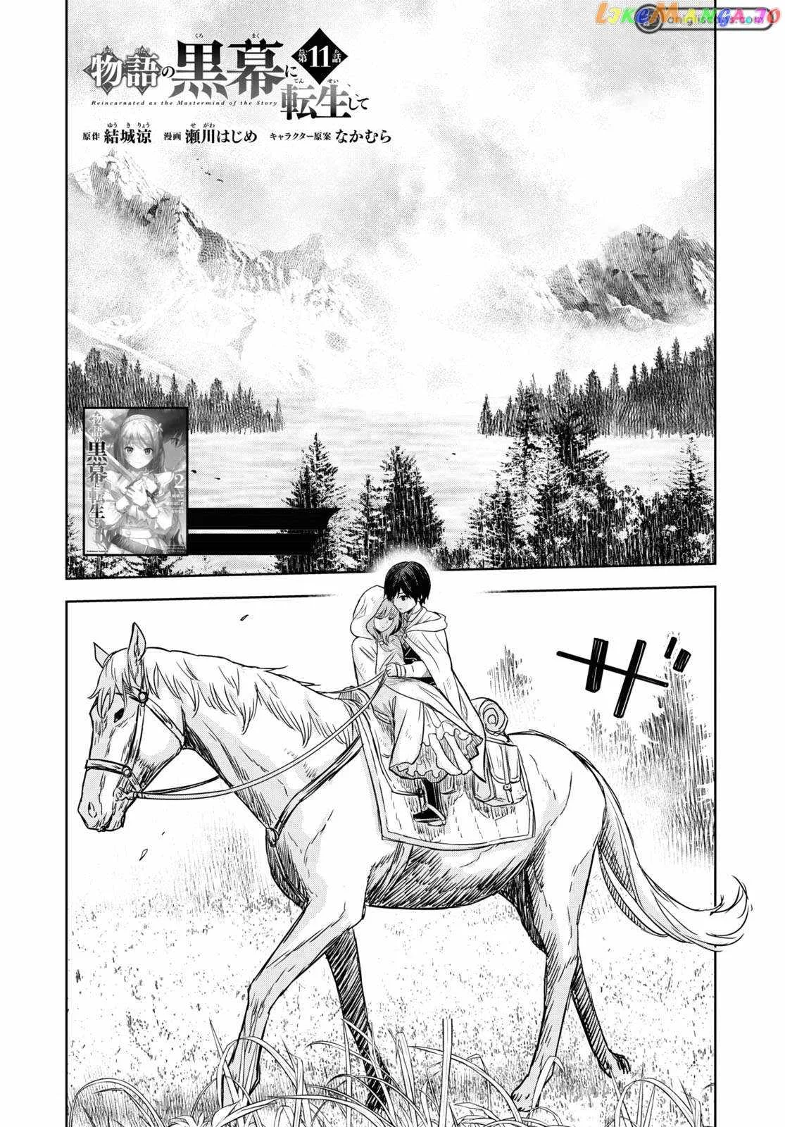 Reincarnated as the Mastermind of the Story Chapter 12 page 2