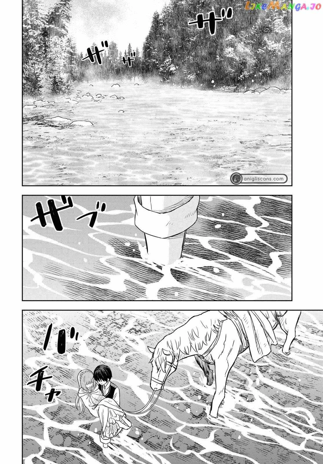 Reincarnated as the Mastermind of the Story Chapter 12 page 5