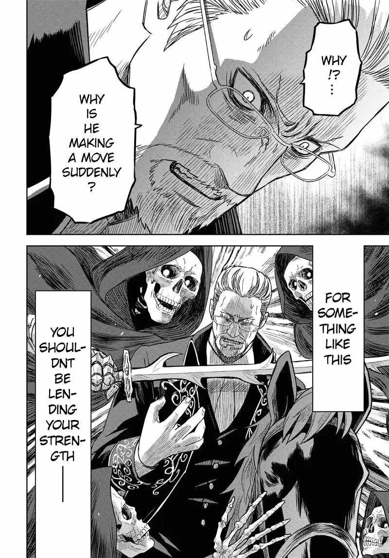 Reincarnated as the Mastermind of the Story Chapter 17 page 24