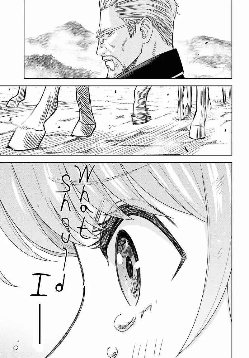 Reincarnated as the Mastermind of the Story Chapter 17 page 13