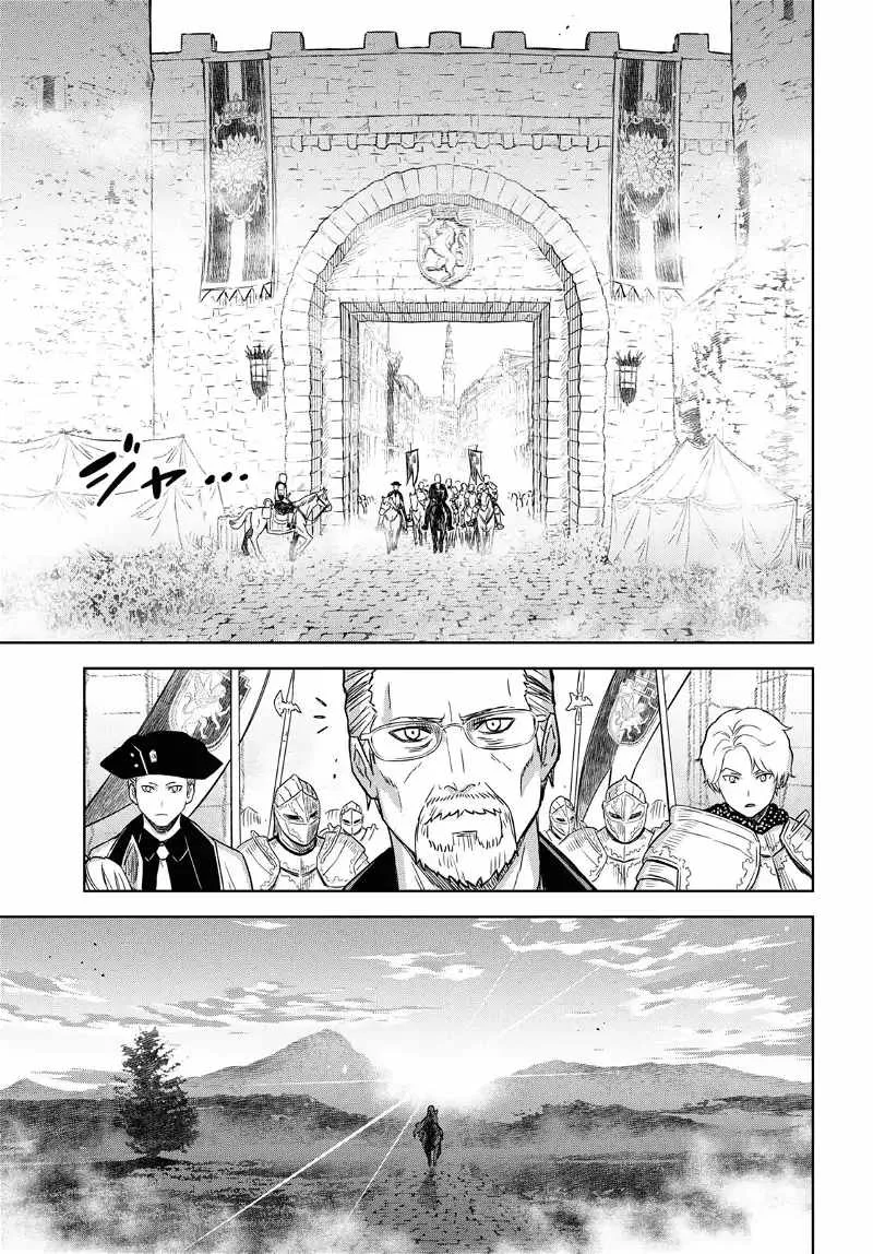 Reincarnated as the Mastermind of the Story Chapter 16 page 11