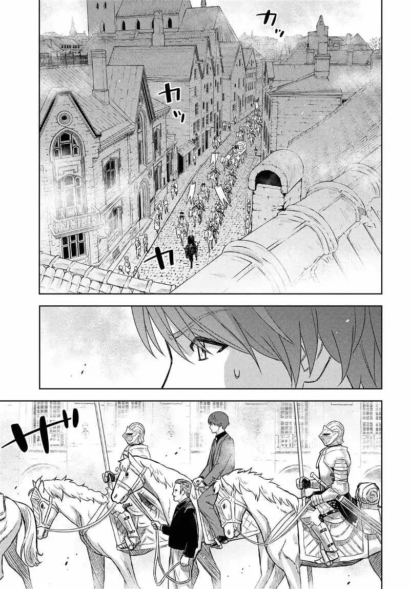Reincarnated as the Mastermind of the Story Chapter 16 page 5