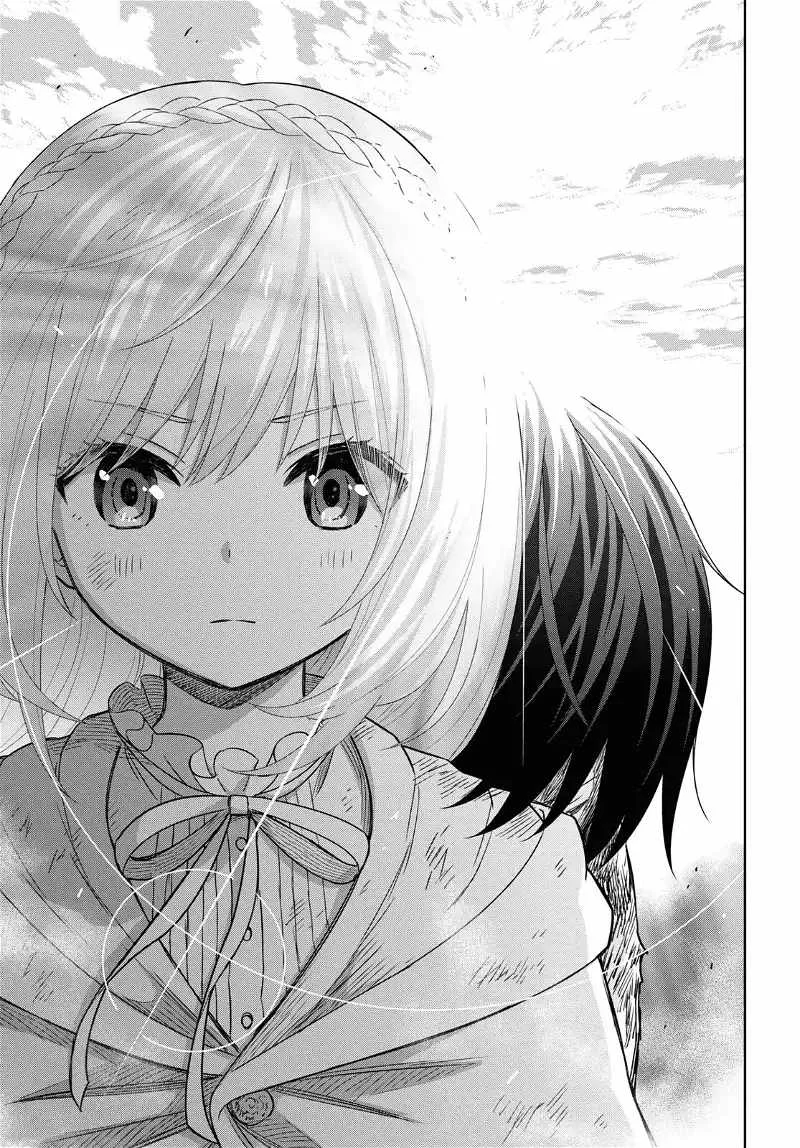 Reincarnated as the Mastermind of the Story Chapter 16 page 13